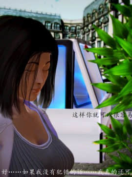 [3D]情和愛的分別(完)_0607