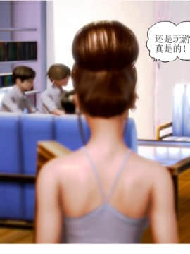 [3D]全职妈妈 01-06(完)_0004