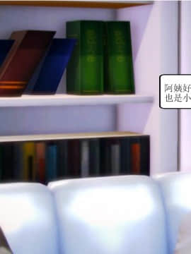 [3D]全职妈妈 01-06(完)_0006