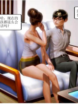 [3D]全职妈妈 01-06(完)_0010