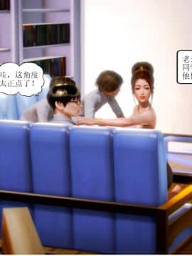 [3D]全职妈妈 01-06(完)_0012