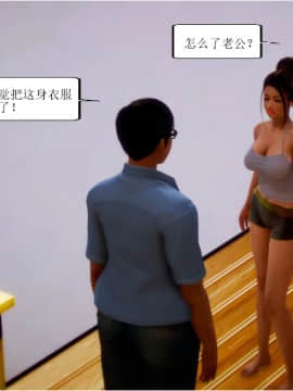 [3D]全职妈妈 01-06(完)_0015