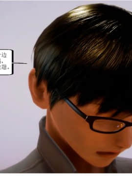 [3D]全职妈妈 01-06(完)_0041