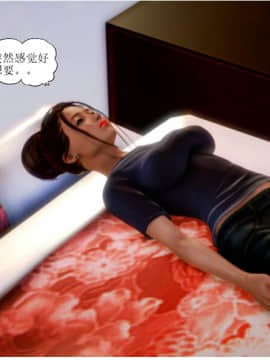 [3D]全职妈妈 01-06(完)_0045
