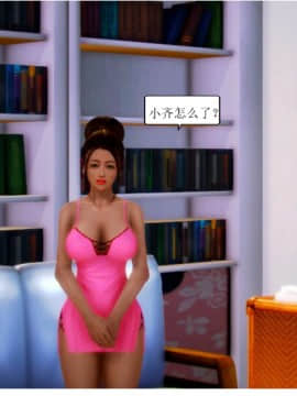 [3D]全职妈妈 01-06(完)_0054