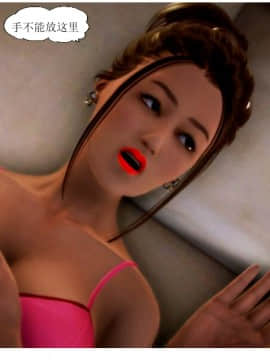 [3D]全职妈妈 01-06(完)_0064