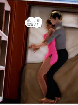 [3D]全职妈妈 01-06(完)_0069