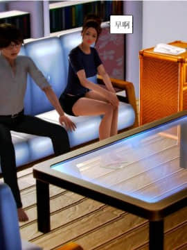 [3D]全职妈妈 01-06(完)_0084