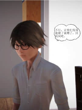 [3D]全职妈妈 01-06(完)_0097