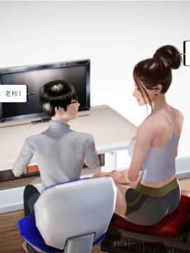 [3D]全职妈妈 01-06(完)_0100