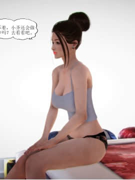 [3D]全职妈妈 01-06(完)_0104