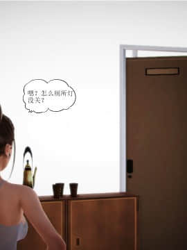 [3D]全职妈妈 01-06(完)_0105