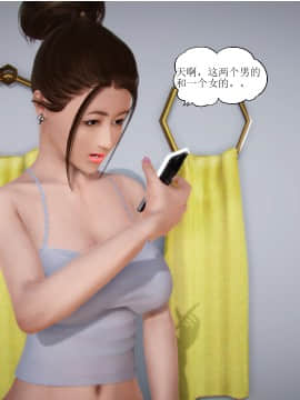 [3D]全职妈妈 01-06(完)_0121
