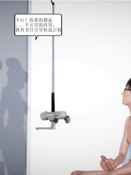 [3D]全职妈妈 01-06(完)_0125