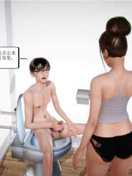 [3D]全职妈妈 01-06(完)_0126