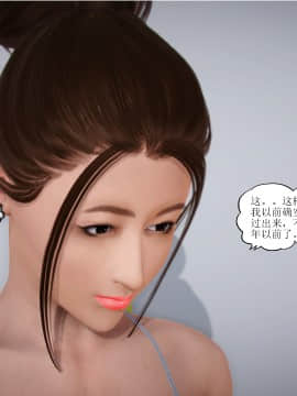 [3D]全职妈妈 01-06(完)_0127
