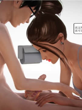 [3D]全职妈妈 01-06(完)_0131