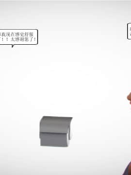 [3D]全职妈妈 01-06(完)_0137