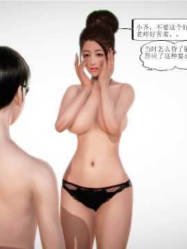 [3D]全职妈妈 01-06(完)_0146
