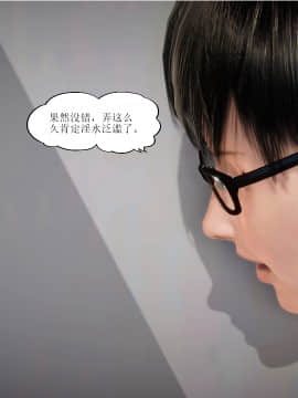 [3D]全职妈妈 01-06(完)_0171