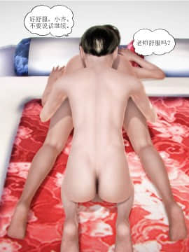 [3D]全职妈妈 01-06(完)_0189
