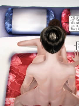 [3D]全职妈妈 01-06(完)_0195