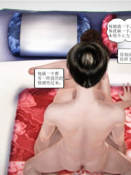 [3D]全职妈妈 01-06(完)_0197