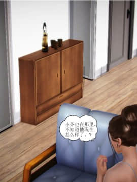 [3D]全职妈妈 01-06(完)_0208