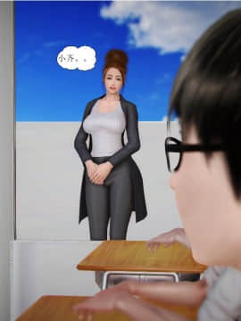 [3D]全职妈妈 01-06(完)_0215