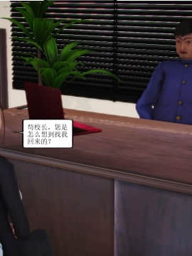 [3D]全职妈妈 01-06(完)_0217