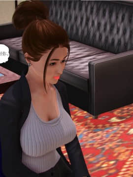 [3D]全职妈妈 01-06(完)_0219