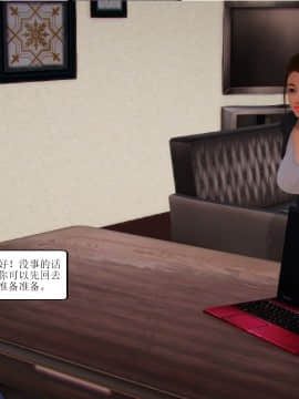 [3D]全职妈妈 01-06(完)_0221