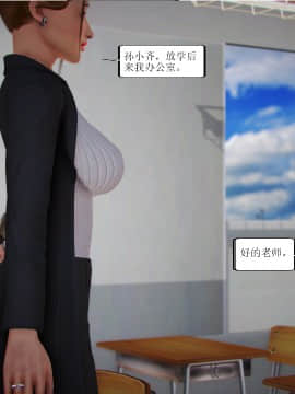 [3D]全职妈妈 01-06(完)_0227