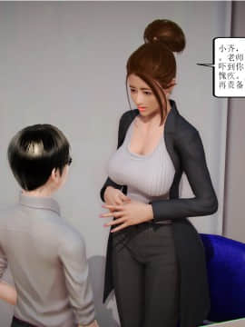 [3D]全职妈妈 01-06(完)_0232