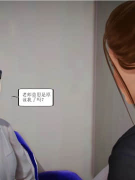 [3D]全职妈妈 01-06(完)_0233