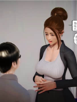 [3D]全职妈妈 01-06(完)_0234