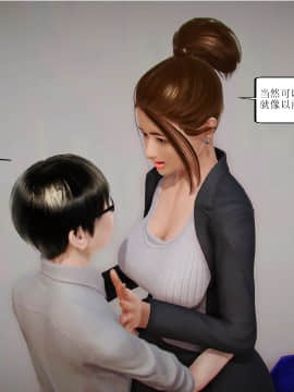 [3D]全职妈妈 01-06(完)_0235