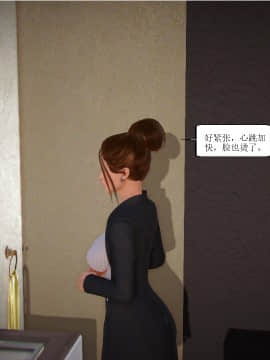 [3D]全职妈妈 01-06(完)_0244