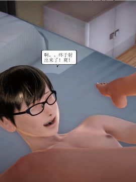 [3D]全职妈妈 01-06(完)_0290