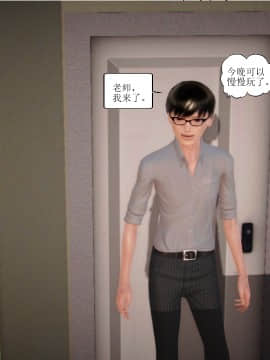 [3D]全职妈妈 01-06(完)_0300