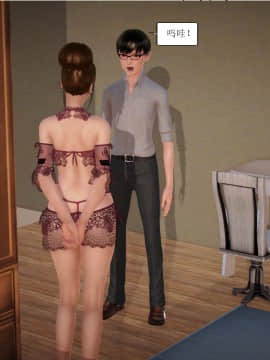 [3D]全职妈妈 01-06(完)_0302