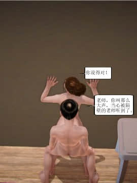 [3D]全职妈妈 01-06(完)_0340