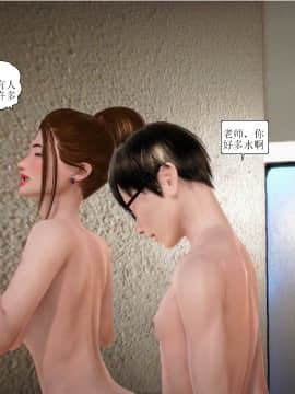 [3D]全职妈妈 01-06(完)_0341