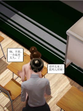 [3D]全职妈妈 01-06(完)_0380