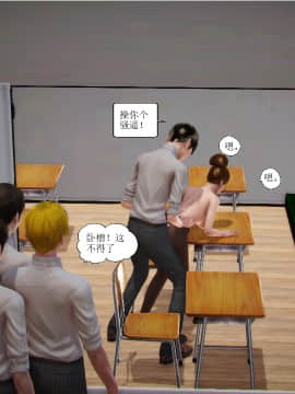 [3D]全职妈妈 01-06(完)_0383