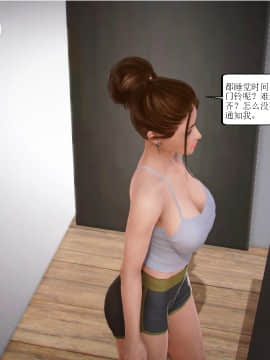 [3D]全职妈妈 01-06(完)_0386