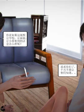 [3D]全职妈妈 01-06(完)_0395
