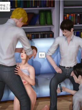 [3D]全职妈妈 01-06(完)_0410