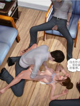 [3D]全职妈妈 01-06(完)_0437