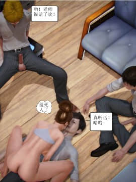 [3D]全职妈妈 01-06(完)_0444
